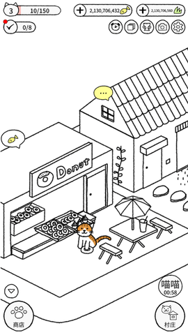 猫咪真的很可爱[图1]