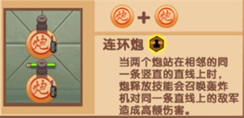 像棋不象棋[图3]
