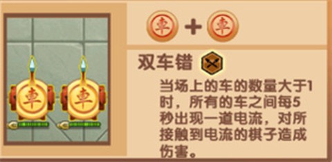 像棋不象棋[图5]