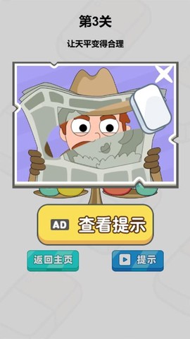 涂鸦小达人[图3]