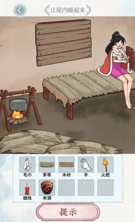 脑洞风暴者截图2