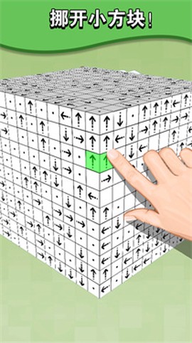 箭了个箭截图3