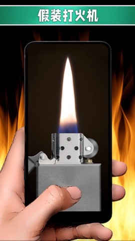 假装模拟器截图2