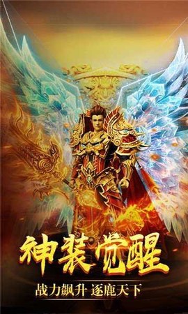 古云传奇安装包截图3