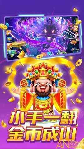 一起去捞鱼[图1]