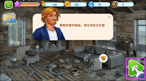 欢乐点点消[图4]