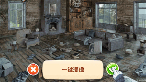 欢乐点点消[图9]