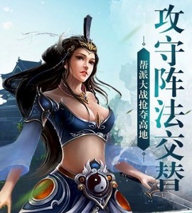 戮天之剑[图2]