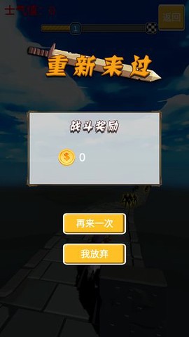 我冲锋贼6[图1]