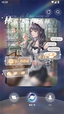 闯关有宝截图2