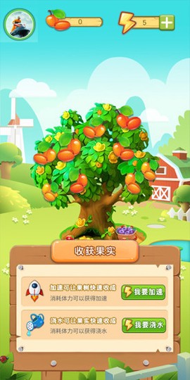 疯狂的菜园截图2
