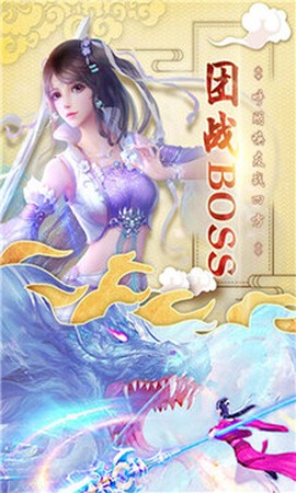 神剑启缘[图2]