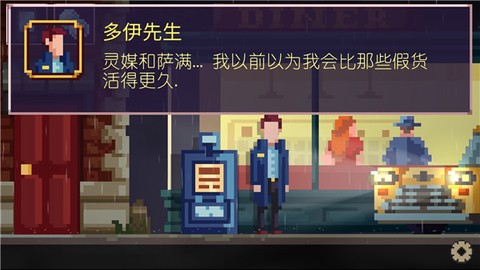 黑暗事件簿[图3]