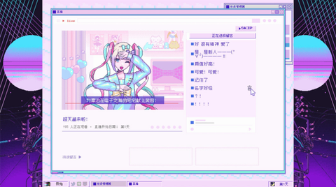 可爱女孩重度依赖截图1