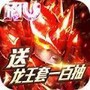 永恒大陆神途