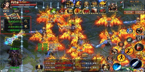 永恒大陆神途截图1
