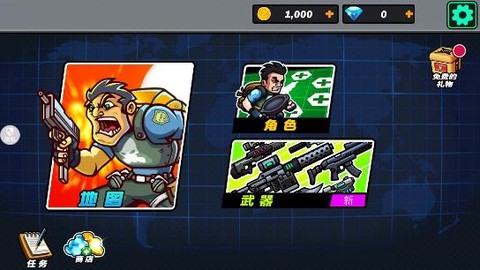 特战枪王[图3]