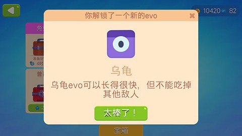 小小分裂截图2