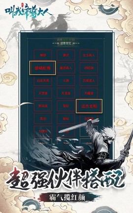 叫我帝尊大人截图3