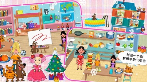 奇妙小镇魔法屋[图1]