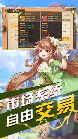 沃泽特传奇截图1