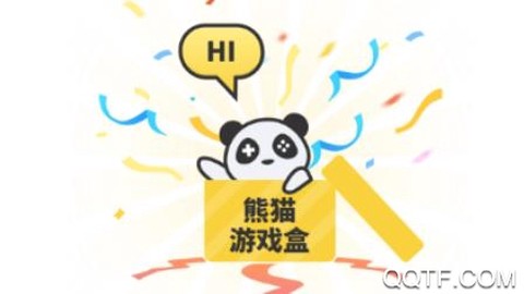 熊猫游戏盒子[图1]