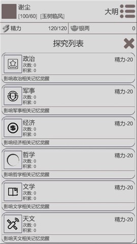 穿越人生[图1]