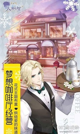探探故事[图1]