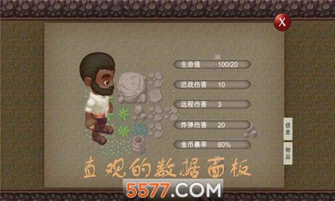 逃出矿洞截图1