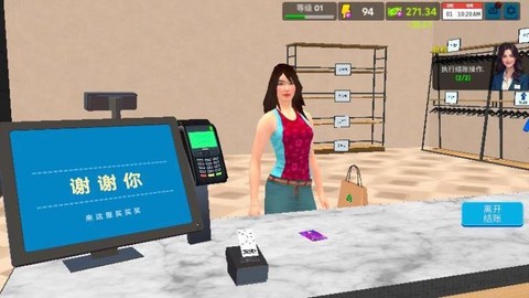 小店致富秘密截图1