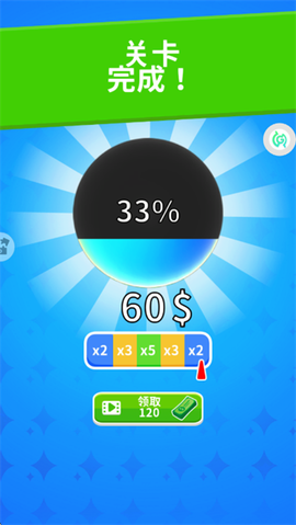球球回家[图4]