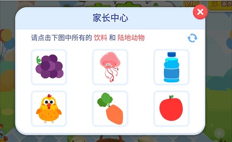 宝宝森林美食[图3]