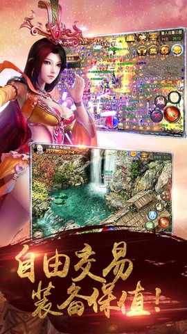 裁决王座截图3