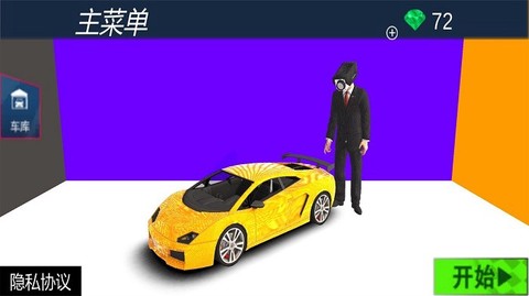 城市疯狂赛车手截图2