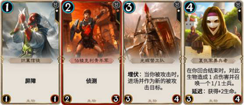 秘境对决[图2]