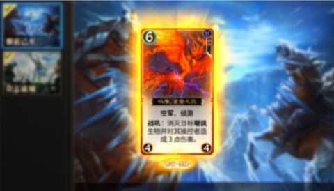 秘境对决[图5]
