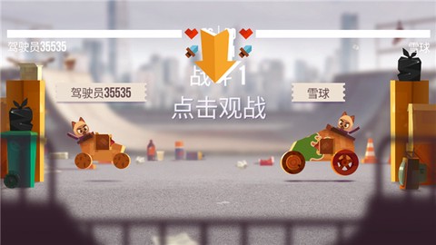 喵星大作战[图11]