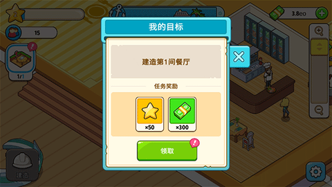 我的游轮[图5]