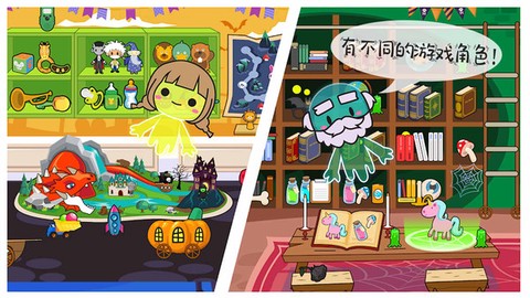 米加小镇幽灵屋[图1]