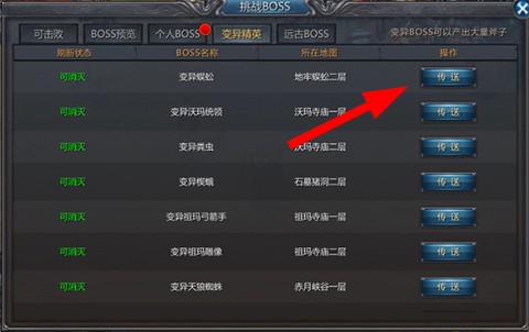 蓝月至尊版[图3]