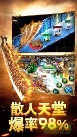蓝月至尊版截图1