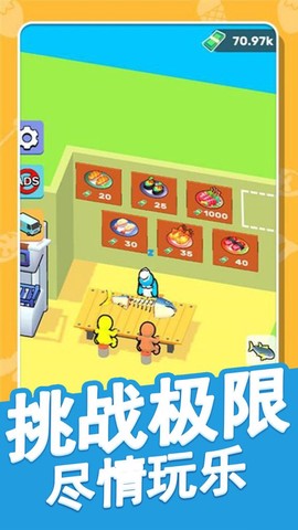 托卡魔法家园截图1