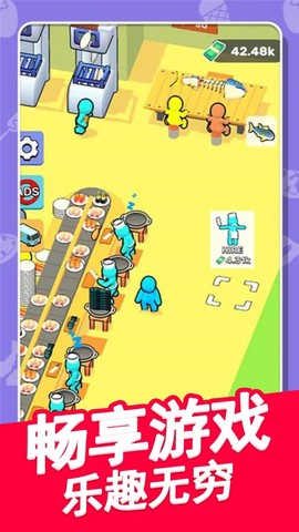 托卡魔法家园截图2