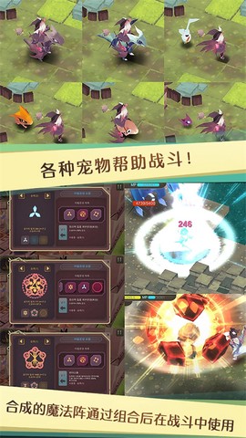 魔女之泉1截图2