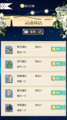 海王重生模拟[图2]