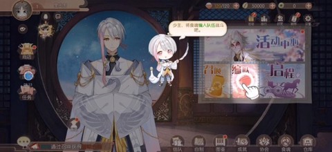食物语[图5]
