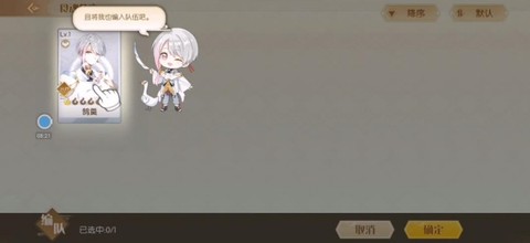 食物语[图6]