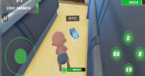 带娃模拟器截图3