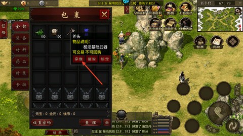 圣堂[图2]