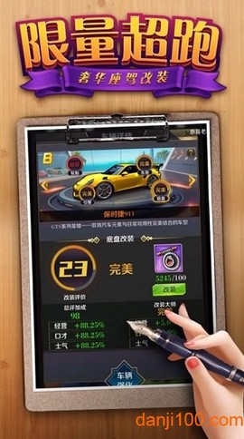 老板快点截图3